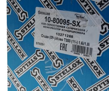 26 999 р. Компрессор CHEVROLET Cruze (09-) кондиционера STELLOX STELLOX 1080095sx  с доставкой в г. Пермь. Увеличить фотографию 4