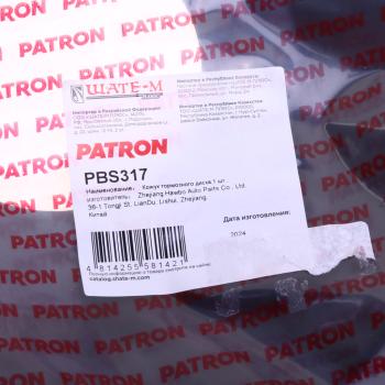 2 899 р. Кожух MITSUBISHI Outlander диска тормозного заднего левыйправый PATRON PATRON pbs317  с доставкой в г. Пермь. Увеличить фотографию 4