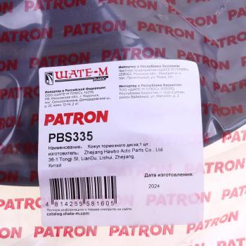 3 479 р. Кожух KIA Ceed (12-) диска тормозного заднего левый PATRON PATRON pbs335  с доставкой в г. Пермь. Увеличить фотографию 4
