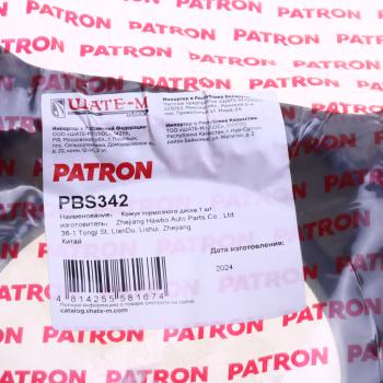 2 099 р. Кожух MITSUBISHI Lancer (07-17) диска тормозного переднего правый PATRON PATRON pbs342  с доставкой в г. Пермь. Увеличить фотографию 4