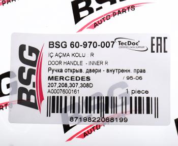 292 р. Замок MERCEDES Sprinter двери передней правой BSG BSG bsg60970007  с доставкой в г. Пермь. Увеличить фотографию 4