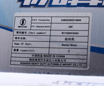 13 349 р. Стартер SHACMAN SHAANXI дв.WP4 OE SHACMAN 1000518354  с доставкой в г. Пермь. Увеличить фотографию 6