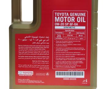 4 199 р. Масло моторное TOYOTA MOTOR OIL SP синт.4л SAE0W20 OE TOYOTA 08880-84355  с доставкой в г. Пермь. Увеличить фотографию 3