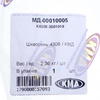 819 р. Шкворень КАМАЗ-4308 кулака поворотного КМД КМД к4308-3001019  с доставкой в г. Пермь. Увеличить фотографию 4