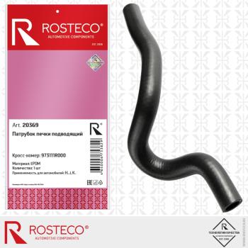 519 р. Патрубок HYUNDAI Accent (11-) отопителя подводящий ROSTECO ROSTECO 20369  с доставкой в г. Пермь. Увеличить фотографию 1