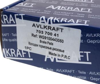 7 799 р. Колодки тормозные SITRAK HOWO A7 (09-) передние (4шт.) AVLKRAFT AVLKRAFT 70370041  с доставкой в г. Пермь. Увеличить фотографию 4