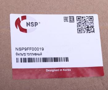 3 899 р. Фильтр топливный CATERPILLAR NSP NSP nsp9ff00019  с доставкой в г. Пермь. Увеличить фотографию 3
