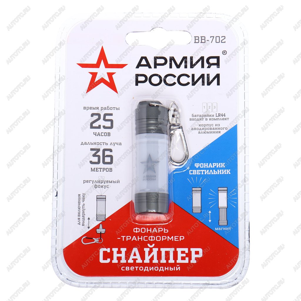 459 р. Фонарь-брелок алюминиевый ЭРА ЭРА bb-702  с доставкой в г. Пермь