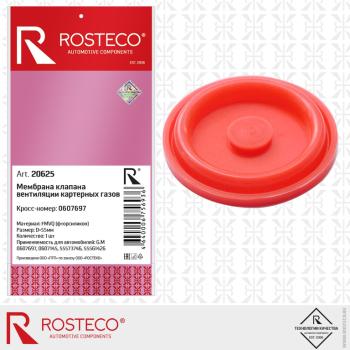 749 р. Мембрана OPEL Astra J (10-) клапана вентиляции картерных газов ROSTECO ROSTECO 20625  с доставкой в г. Пермь. Увеличить фотографию 4