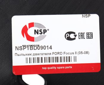 899 р. Защита двигателя FORD Focus (04-08) (пыльник) NSP NSP nsp1bd09014  с доставкой в г. Пермь. Увеличить фотографию 3
