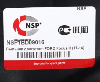 989 р. Защита двигателя FORD Focus (11-) (пыльник) NSP NSP nsp1bd09016  с доставкой в г. Пермь. Увеличить фотографию 3