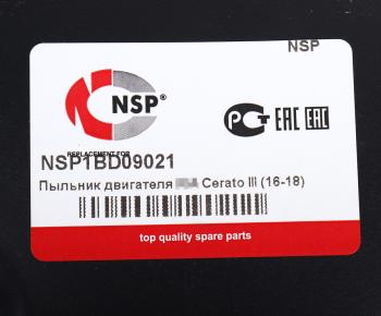 1 299 р. Защита двигателя KIA Cerato (16-18) (пыльник) NSP NSP nsp1bd09021  с доставкой в г. Пермь. Увеличить фотографию 3