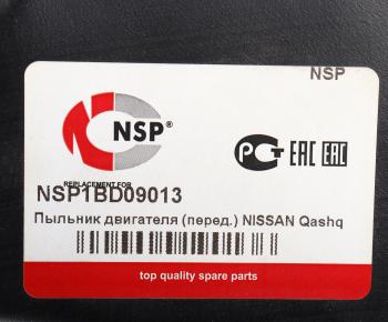 3 889 р. Защита двигателя NISSAN Qashqai (14-) (пыльник) NSP NSP nsp1bd09013  с доставкой в г. Пермь. Увеличить фотографию 3