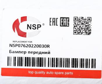 5 789 р. Бампер RENAULT Duster передний (c отверстиями для ПТФ) NSP NSP nsp07620220030r  с доставкой в г. Пермь. Увеличить фотографию 5