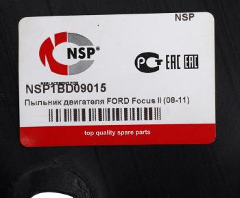 599 р. Защита двигателя FORD Focus (05-11) (пыльник) NSP NSP nsp1bd09015  с доставкой в г. Пермь. Увеличить фотографию 3