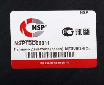 2 299 р. Защита двигателя MITSUBISHI Outlander XL (13-) (пыльник) NSP NSP nsp1bd09011  с доставкой в г. Пермь. Увеличить фотографию 3