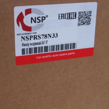 599 р. Фильтр воздушный JAC S7 NSP NSP nsprs78n33  с доставкой в г. Пермь. Увеличить фотографию 3