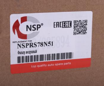 989 р. Фильтр воздушный JCB NSP NSP nsprs78n51  с доставкой в г. Пермь. Увеличить фотографию 4