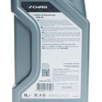 419 р. Масло моторное N-Force Pro SL SLCFA3B4 10W40 псинт.1л CNRG CNRG cnrg-258-0001  с доставкой в г. Пермь. Увеличить фотографию 3