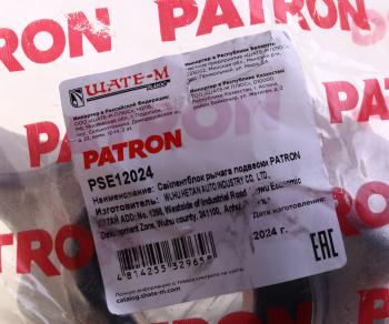 2 699 р. Сайлентблок MERCEDES ML (W164) рычага подвески передней нижний правый PATRON PATRON pse12024  с доставкой в г. Пермь. Увеличить фотографию 3