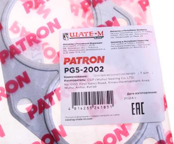 200 р. Прокладка DAEWOO Espero (95-99) (1.82.0) OPEL Astra G (93-98) (2.0) выхлопной системы PATRON PATRON pg5-2002  с доставкой в г. Пермь. Увеличить фотографию 3