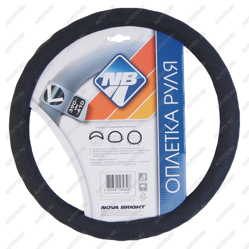439 р. Оплетка руля (L) 39-41см черная экокожа NOVA BRIGHT NOVA BRIGHT 47679  с доставкой в г. Пермь