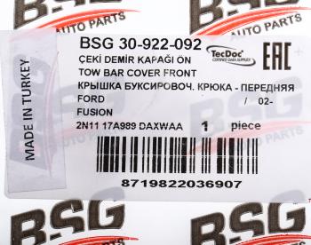 158 р. Заглушка FORD Fusion (02-) крюка буксировочного бампера переднего BSG BSG bsg30922092 BSG bsg30922092  с доставкой в г. Пермь. Увеличить фотографию 4