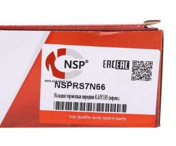 2 989 р. Колодки тормозные KAIYI E5 передние (керамика) (4шт.) NSP NSP nsprs7n66  с доставкой в г. Пермь. Увеличить фотографию 6