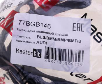 879 р. Прокладка крышки клапанной VW Passat (05-10),Jetta,Touran AUDI A3 SKODA Superb MASTERKIT MASTERKIT 77bgb146  с доставкой в г. Пермь. Увеличить фотографию 4