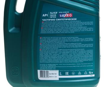 1 439 р. Масло моторное SUPER SJCF 10W40 псинт.5л LUXE LUXE 30492  с доставкой в г. Пермь. Увеличить фотографию 3