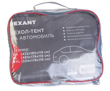 Тент на автомобиль (M) 432х165х119см REXANT REXANT 80-0316