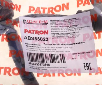 1 699 р. Датчик АБС HYUNDAI Accent (10-) колеса заднего левого PATRON PATRON abs55023  с доставкой в г. Пермь. Увеличить фотографию 3