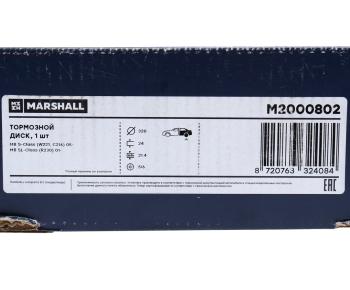 5 199 р. Диск тормозной MERCEDES S (W221) (05-13) задний (1шт.) MARSHALL MARSHALL m2000802  с доставкой в г. Пермь. Увеличить фотографию 6