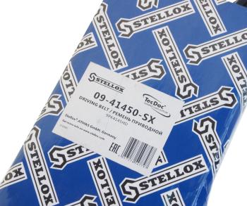4 299 р. Ремень приводной поликлиновой 9PK4145 STELLOX STELLOX 09-41450-sx  с доставкой в г. Пермь. Увеличить фотографию 2