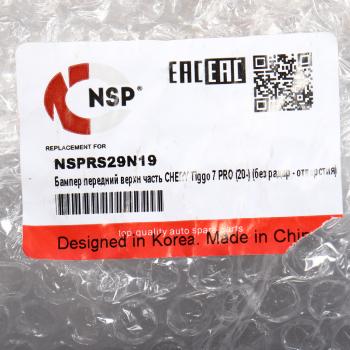 10 999 р. Бампер CHERY Tiggo 7 PRO (20-) передний (без радара) NSP NSP nsprs29n19  с доставкой в г. Пермь. Увеличить фотографию 5