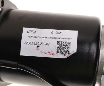 12 399 р. ПГУ УРАЛ БЕЛОМО БЕЛОМО 8260.16.09.200-07  с доставкой в г. Пермь. Увеличить фотографию 4
