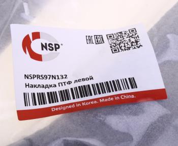 1 479 р. Накладка фары CHERY Tiggo 7 PRO MAX (22-) противотуманной левый NSP NSP nsprs97n132  с доставкой в г. Пермь. Увеличить фотографию 4