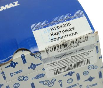 3 579 р. Фильтр-патрон КАМАЗ-5490,54901 осушителя воздуха КТС (ОАО КАМАЗ) КТС k204205 КТС k204205  с доставкой в г. Пермь. Увеличить фотографию 3