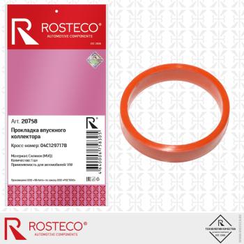 254 р. Прокладка коллектора VW Polo SKODA Octavia,Rapid впускного ROSTECO ROSTECO 20758  с доставкой в г. Пермь. Увеличить фотографию 1
