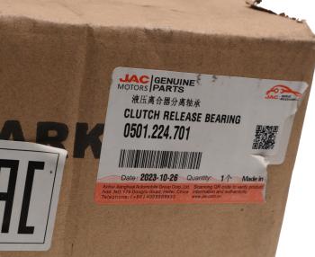 167 999 р. Подшипник выжимной JAC OE JAC 0501.224.701 JAC 0501.224.701  с доставкой в г. Пермь. Увеличить фотографию 5