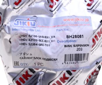 2 269 р. Сайлентблок HONDA Jazz (02-08) балки задней JIKIU JIKIU bh28081 JIKIU bh28081  с доставкой в г. Пермь. Увеличить фотографию 3