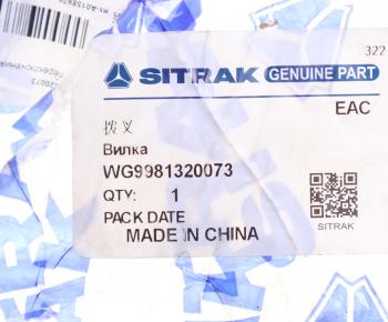 1 079 р. Вилка SITRAK HOWO блокировки дифференциала OE SITRAK wg9981320073  с доставкой в г. Пермь. Увеличить фотографию 4