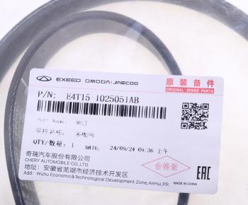 2 699 р. Ремень приводной поликлиновой CHERY Tiggo 7 Pro (20-) ОЕ CHERY e4t15-1025051ab  с доставкой в г. Пермь. Увеличить фотографию 3