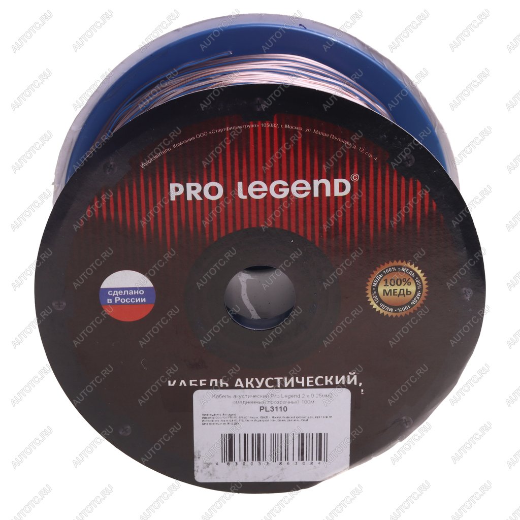 1 699 р. Кабель акустический 23Ga (2х0.25мм) 100м PRO LEGEND PRO LEGEND pl3110 бухта  с доставкой в г. Пермь