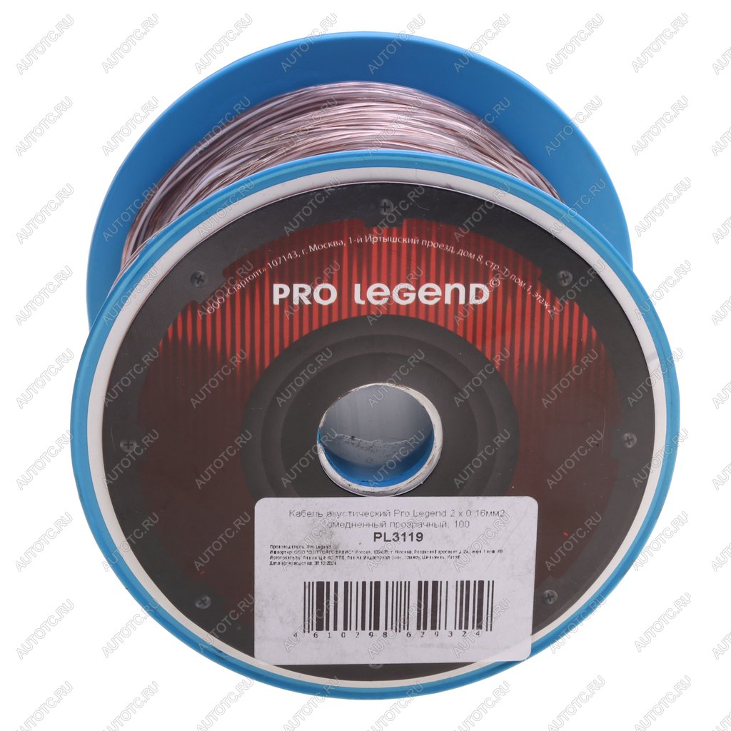 959 р. Кабель акустический 25Ga (2х0.16мм) 100м PRO LEGEND PRO LEGEND pl3119 бухта  с доставкой в г. Пермь