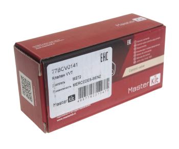 3 989 р. Клапан MERCEDES (дв.М272) муфты распредвала MASTERKIT MASTERKIT 77bcv0141  с доставкой в г. Пермь. Увеличить фотографию 4