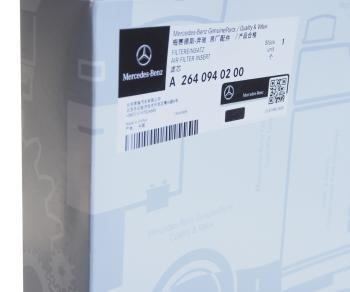 5 199 р. Фильтр воздушный MERCEDES E (W213) OE MERCEDES a2640940200 MERCEDES a2640940200  с доставкой в г. Пермь. Увеличить фотографию 5