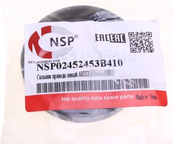276 р. Сальник привода HYUNDAI i40 (11-) АКПП левый NSP NSP nsp02452453b410 NSP nsp02452453b410  с доставкой в г. Пермь. Увеличить фотографию 3