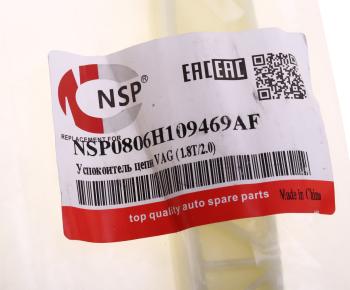 959 р. Успокоитель цепи ГРМ VW AUDI SKODA NSP NSP nsp0806h109469af NSP nsp0806h109469af  с доставкой в г. Пермь. Увеличить фотографию 3