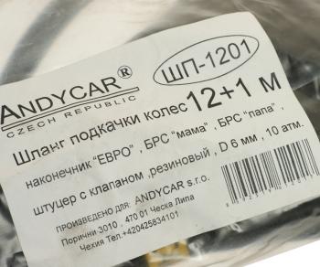2 499 р. Шланг подкачки колеса ЗИЛ,МАЗ,КАМАЗ 12м БРС армированный ANDYCAR ANDYCAR 5320-3929010-(12м)брс ANDYCAR 5320-3929010-(12м)брс  с доставкой в г. Пермь. Увеличить фотографию 3